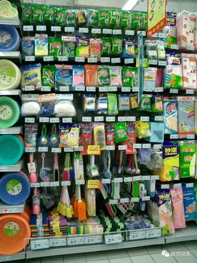 欧尚超市日杂百货钢架陈列图解